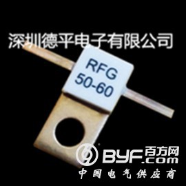 供应RFG60W双引线射频电阻，高频3Ghz射频电阻