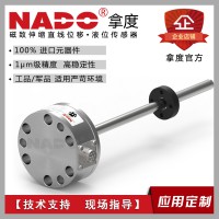 RB重载型磁致伸缩位移传感器磁致光栅尺磁悬浮油位油缸液压GB