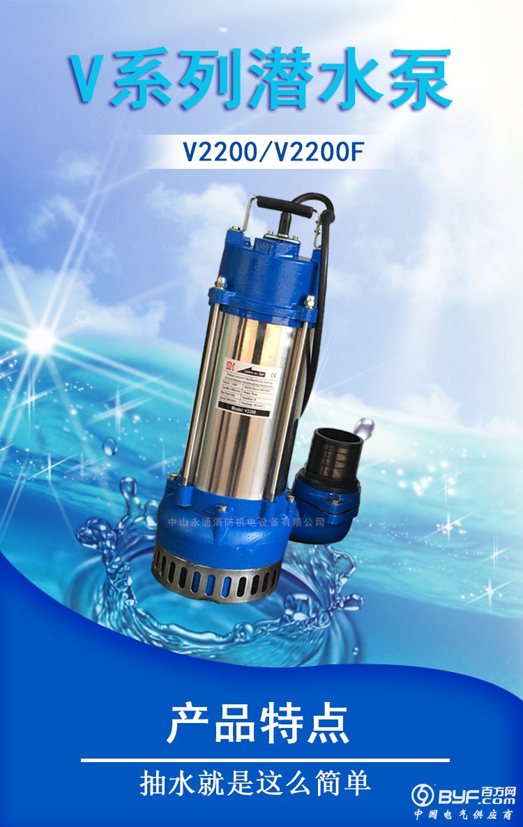 V2200_01