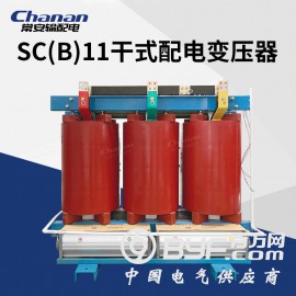 常安输配电SC(B)11-30环氧树脂浇注干式电力配电变压器