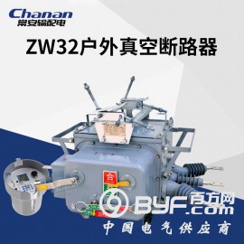 常安ZW20-12T户外柱上高压真空断路器