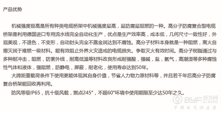 QQ图片20190317161609