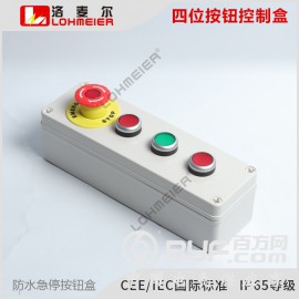 三位自复位按钮开关盒塑料手持启动急停按钮控制盒定制防水防尘