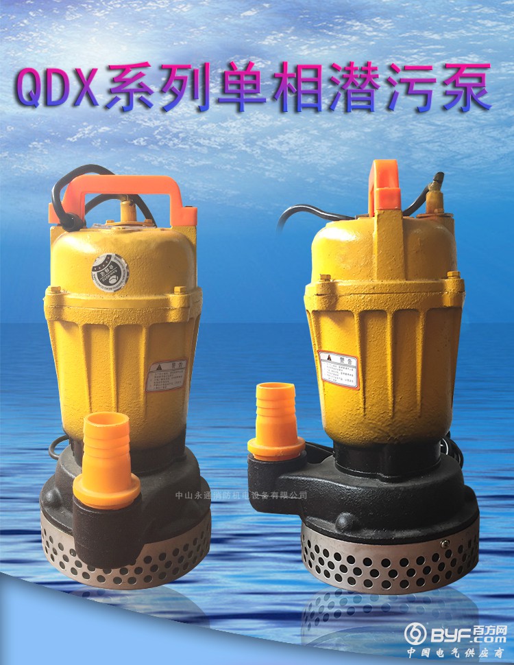 QDX_01