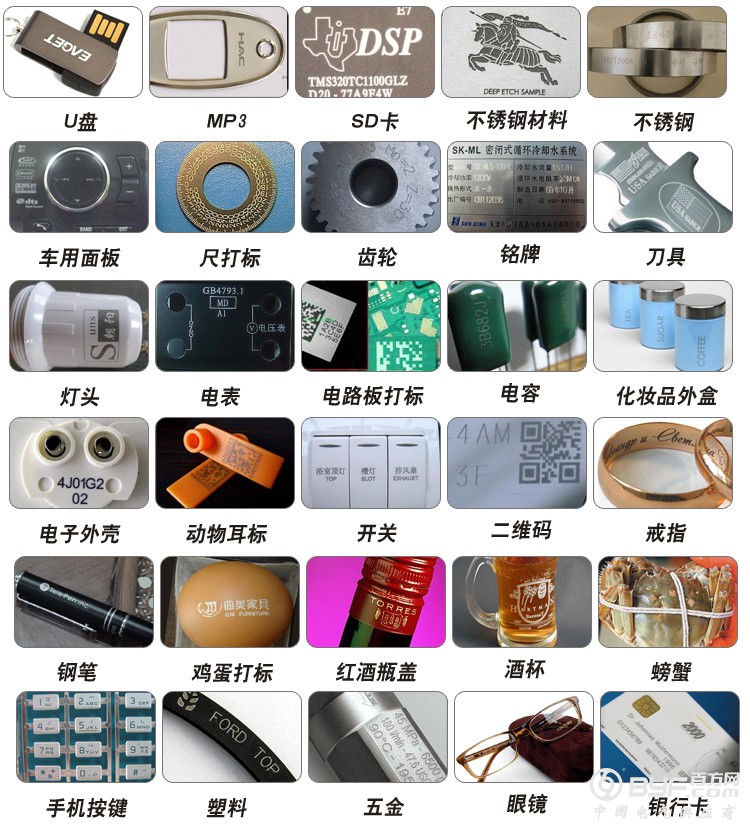 打标3