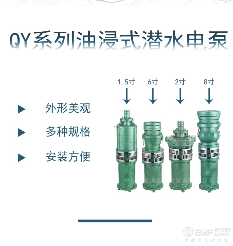 QY_03