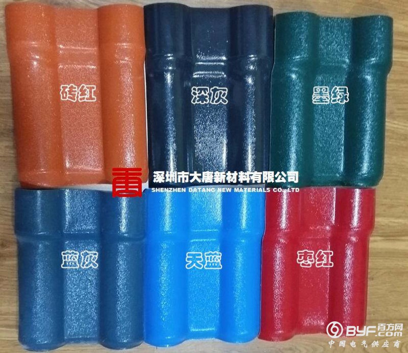 树脂瓦样品1