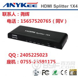 深圳市艾尼奇科技HDMI分配器1x4  4K*2K