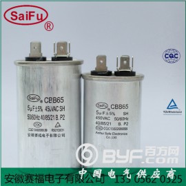 CBB65金属化聚丙烯薄膜电容器