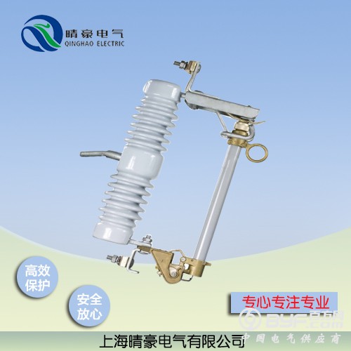 RW12-15跌落式熔断器