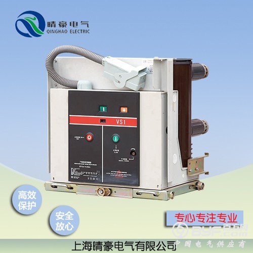 VS1手车式产品图