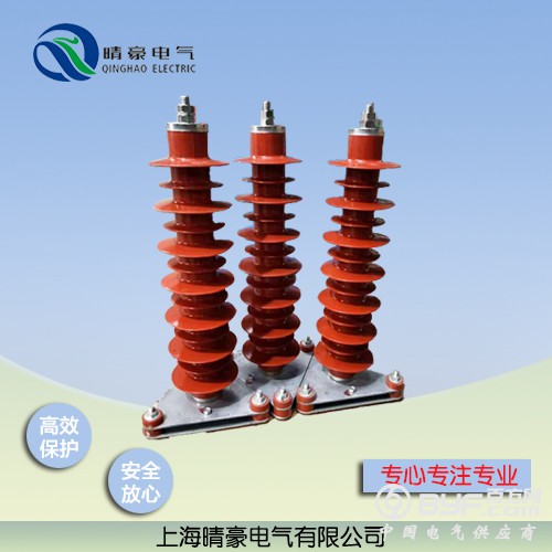 HY5WZ-51-134避雷器产品图