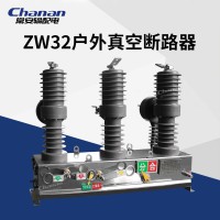 常安集团ZW32-12户外高压柱上真空断路器弹簧操作机构