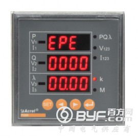 安科瑞80外形电能表PZ80-E4/C带485通讯