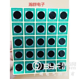可逆型变色测温贴片测温贴温度纸NCW1-75度