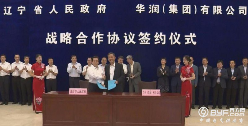 微信图片_20190718140934