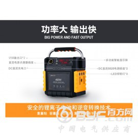 米阳S400便携式交直流应急移动电源
