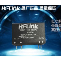 HLK-2M05低功耗超薄型AC-DC电源模块