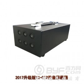 厂家直销YX-007录音屏蔽器，通过相关部门检测产品