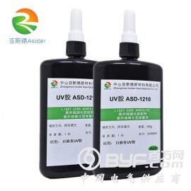 UV胶厂家直销ASD-6400塑料粘接金属