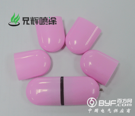 U盘外壳喷油加工厂