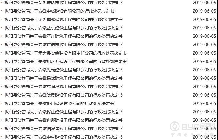 微信图片_20190727143314