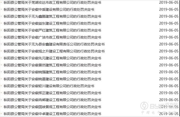 QQ截图20190727143527