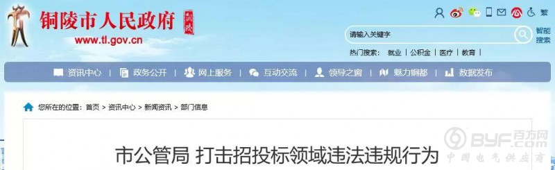 微信图片_20190727143224