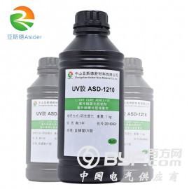 东莞UV胶厂家直销  PET折合粘接ASD-2301