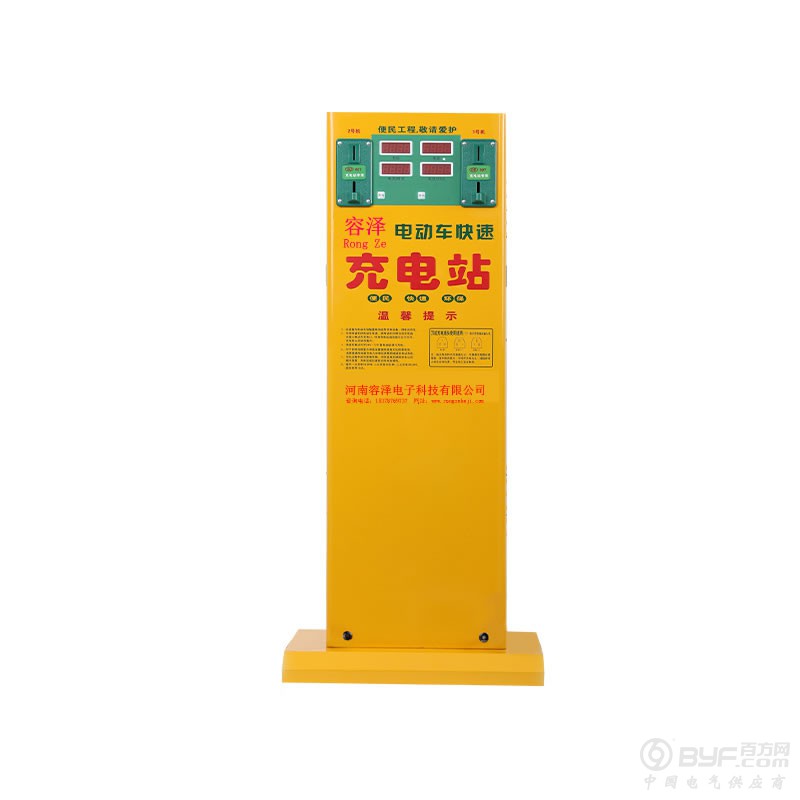 快速充电站2