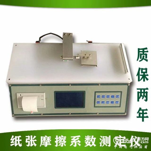 橡胶摩擦力测试机MXZ-1
