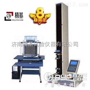 防水材料剥离专用测试器WDB-01A