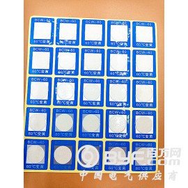 反光型变色测温贴片温度纸/BCW1-60度