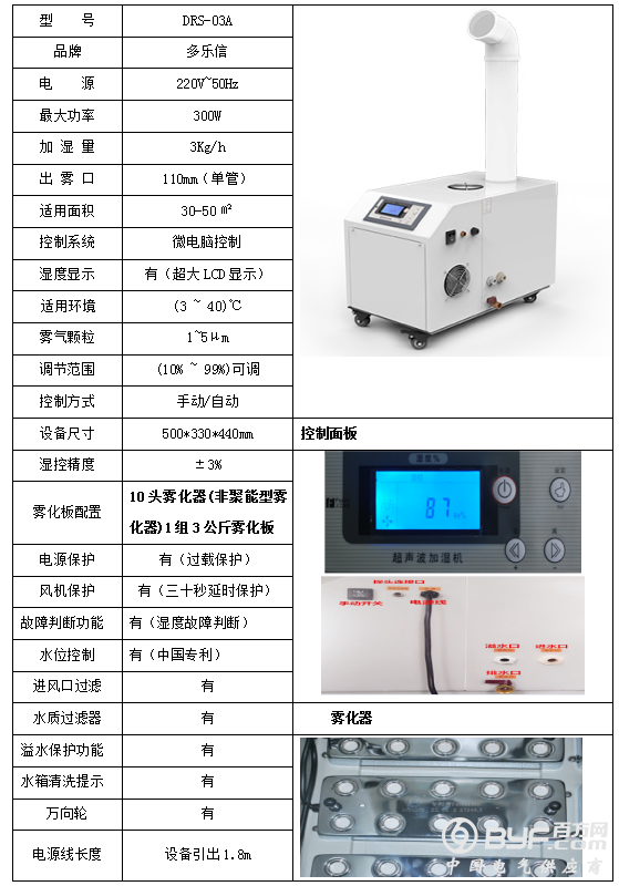 QQ图片20190731101616