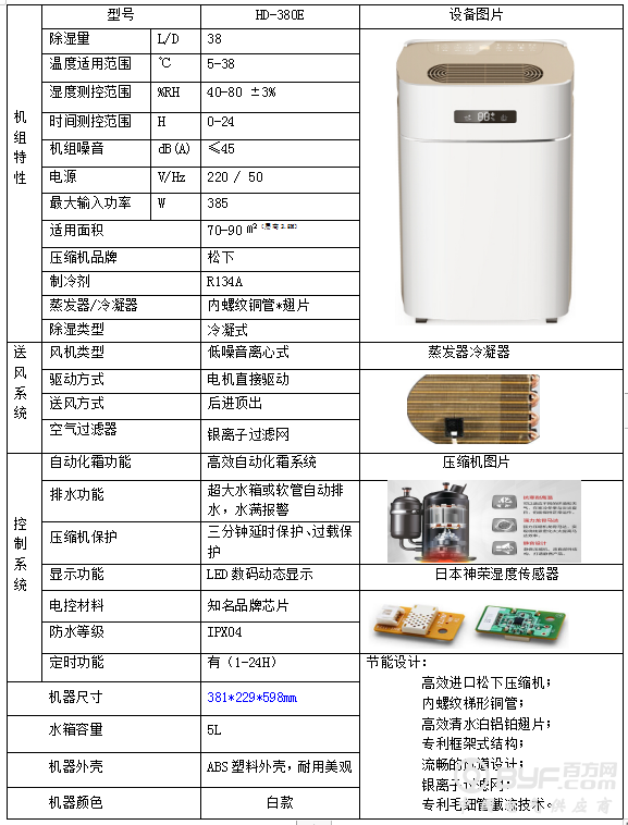 QQ图片20190731101918