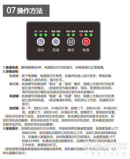 QQ图片20190726134244