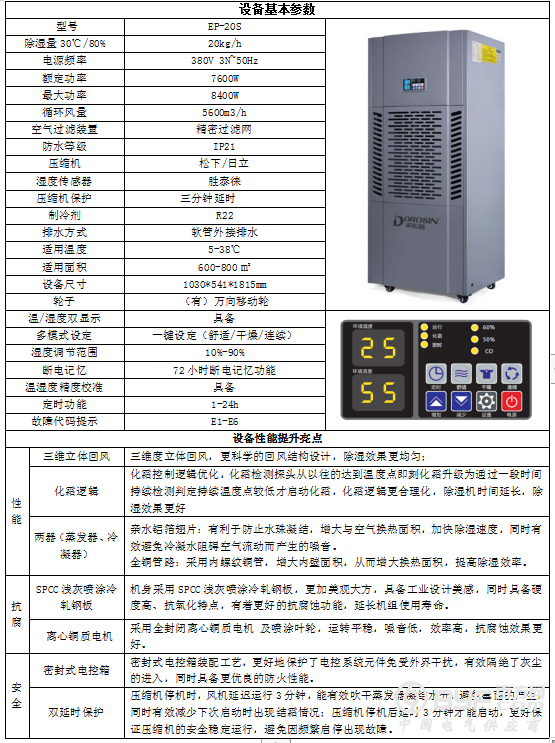 QQ图片20190731151331