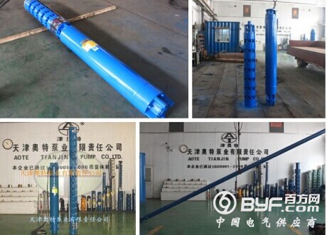 深井热水潜水泵