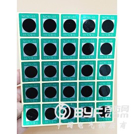 可逆型变色测温贴片/测温贴NCW1-55