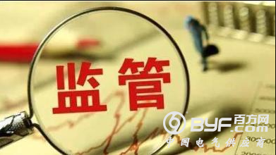 微信截图_20190808101325