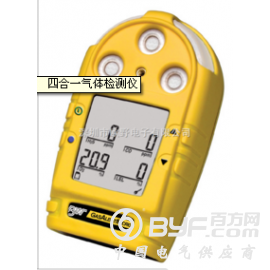 便携式酒精检测报警器