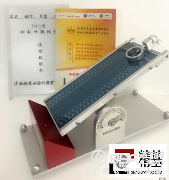胶带粘力测定专用器CNY-1