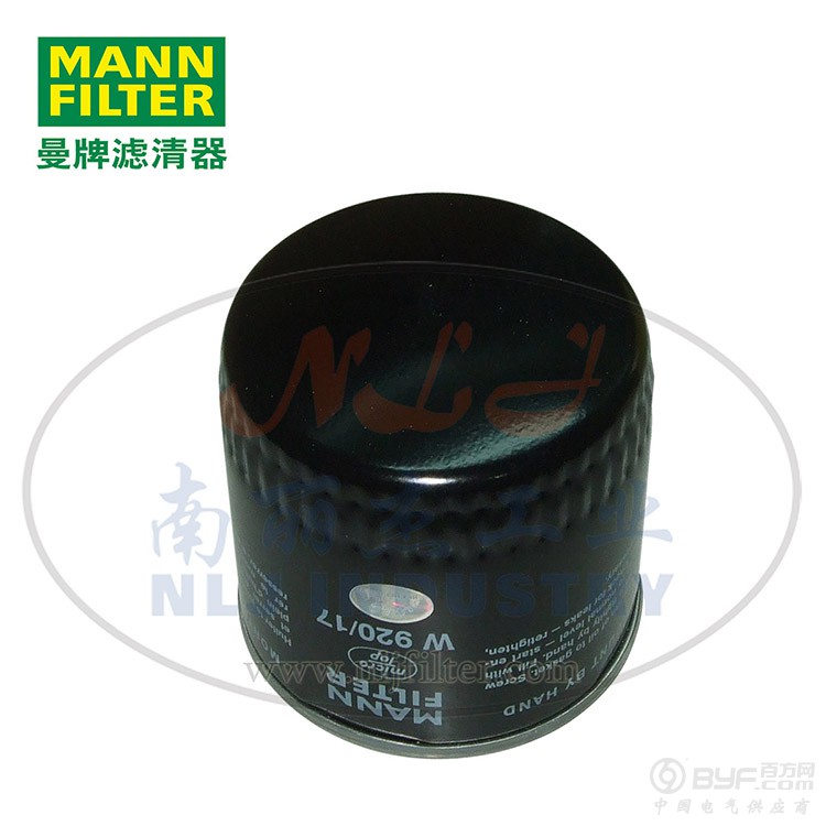 W920-17(c)