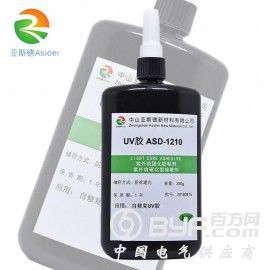 化州UV胶  塑料粘金属UV胶 ASD-6400