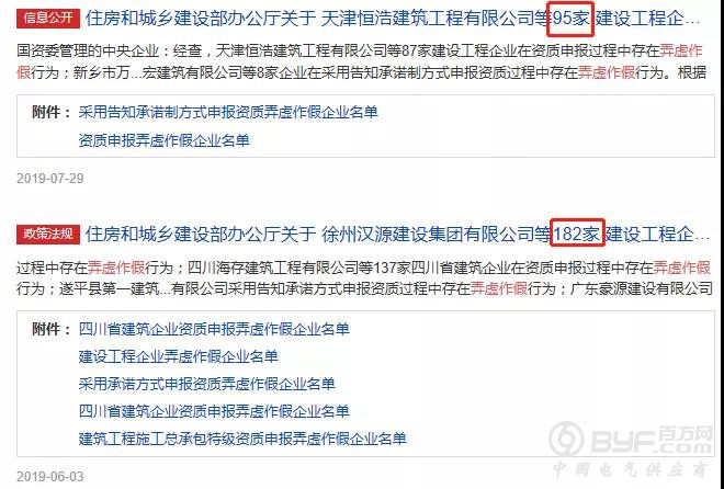 微信图片_20190809143630