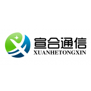 杭州宣合通信技术有限公司
