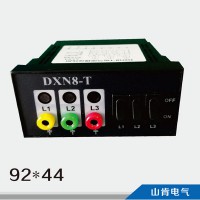 DXN8-T