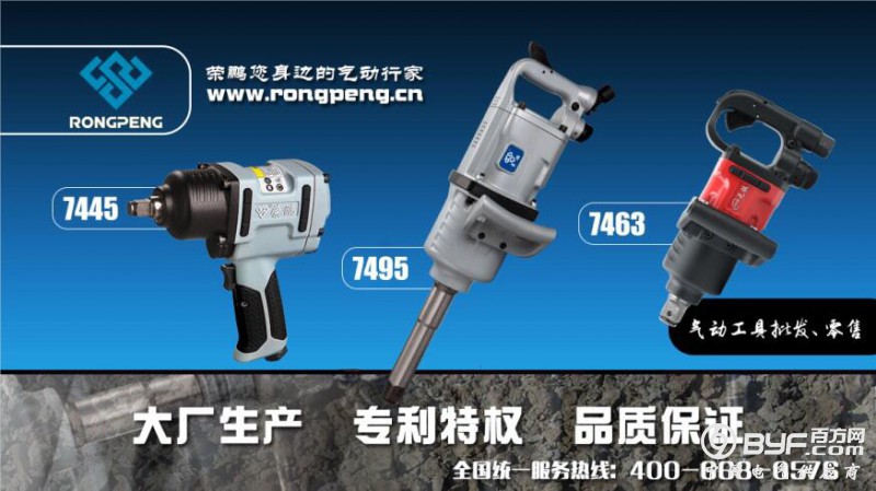TIM截图20190812141030
