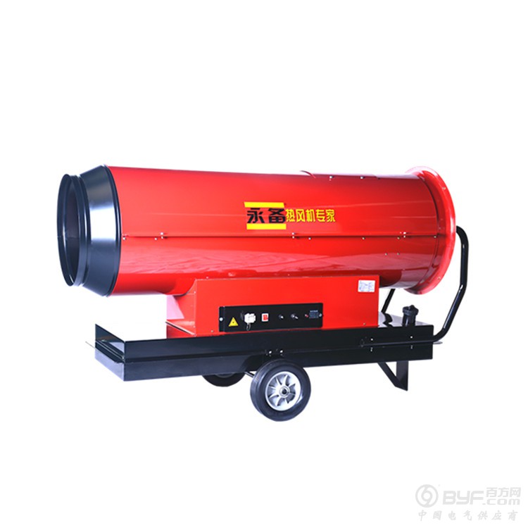 永备热风机 115kw燃油热风机 柴油热风机 工业暖风机 燃油热风炉