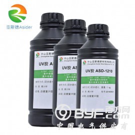 湛江 PET折合粘接UV胶水 ASD-2301